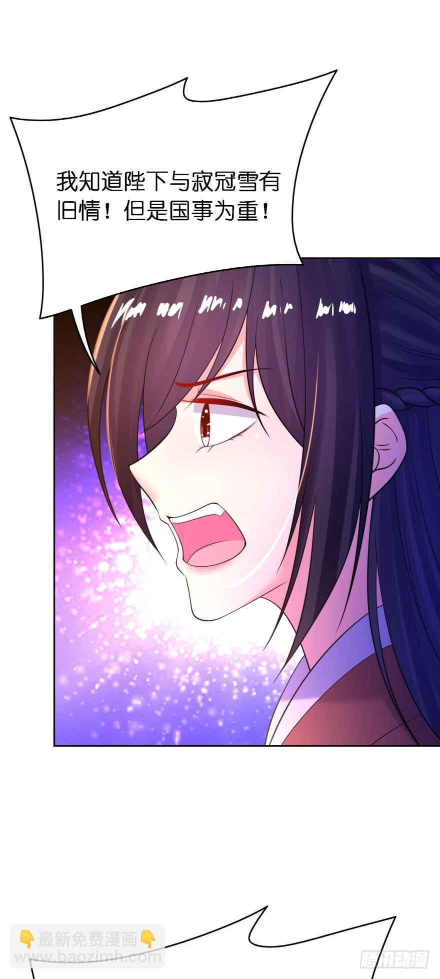 第153话：是我害了星途-第164话