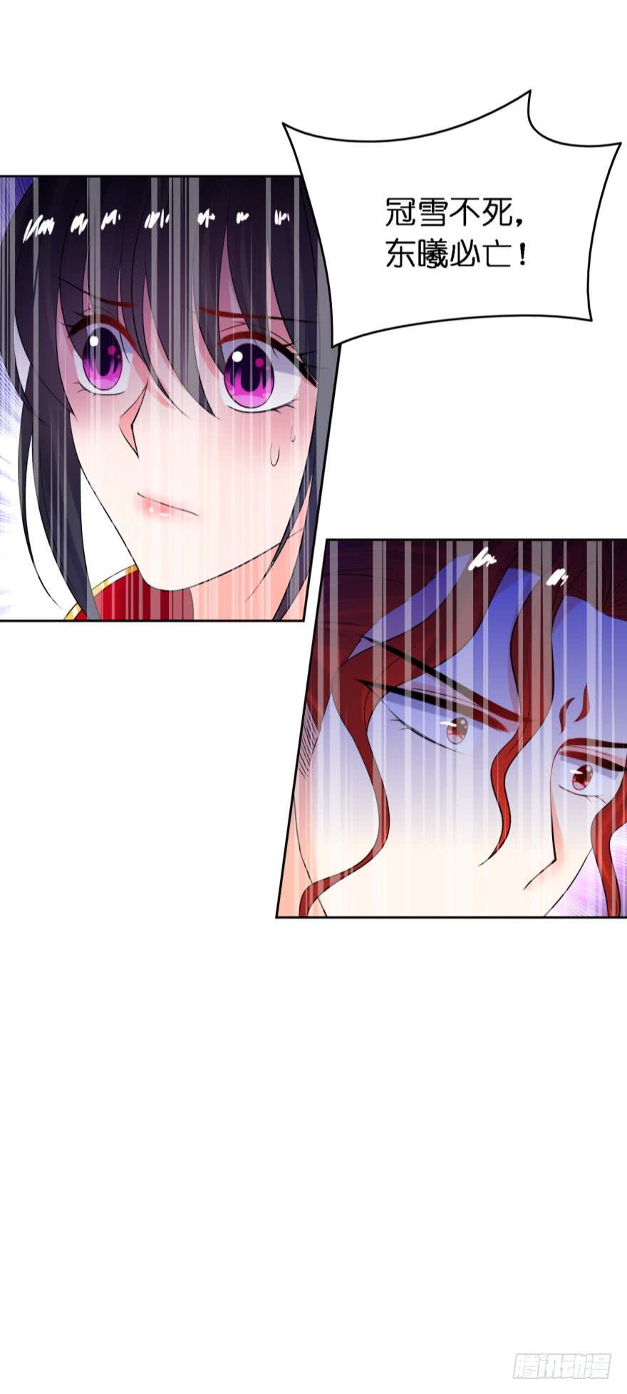 第153话：是我害了星途-第164话