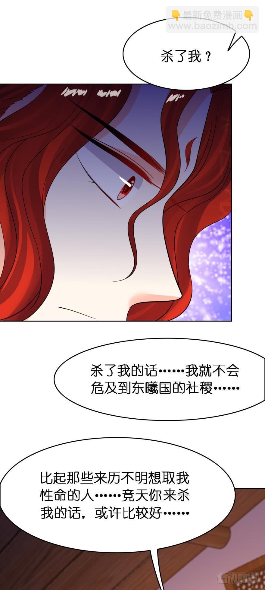 第153话：是我害了星途-第164话