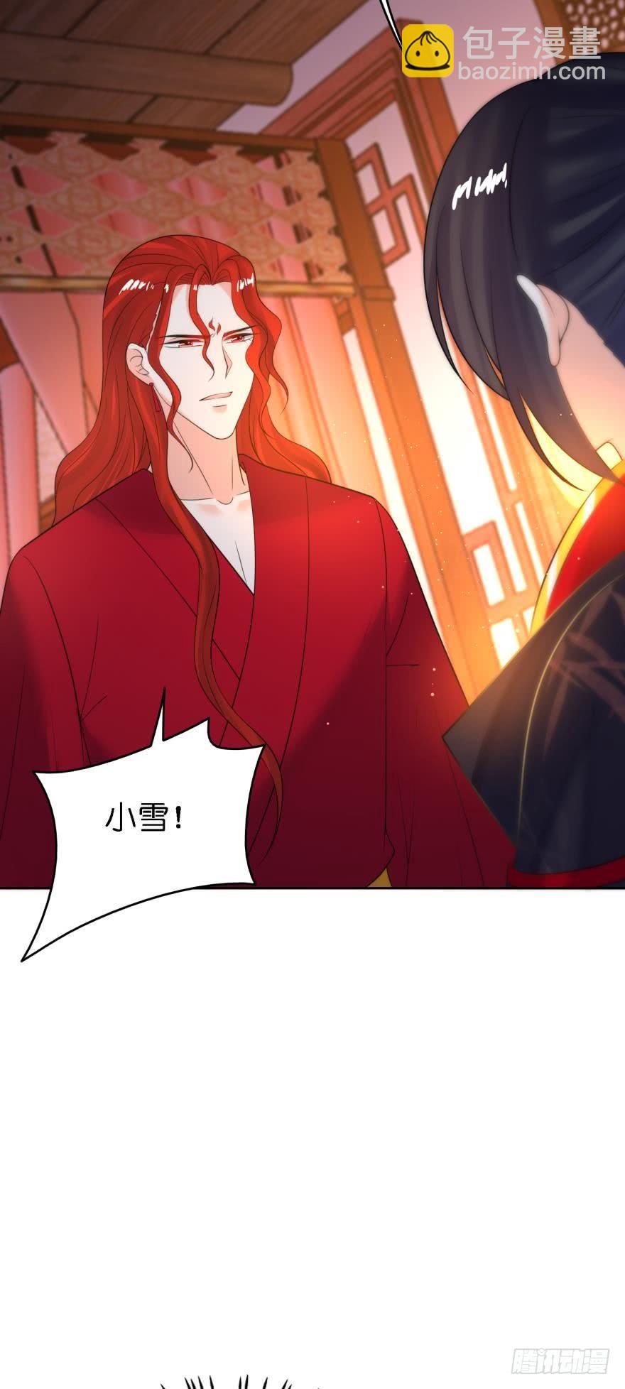第153话：是我害了星途-第164话