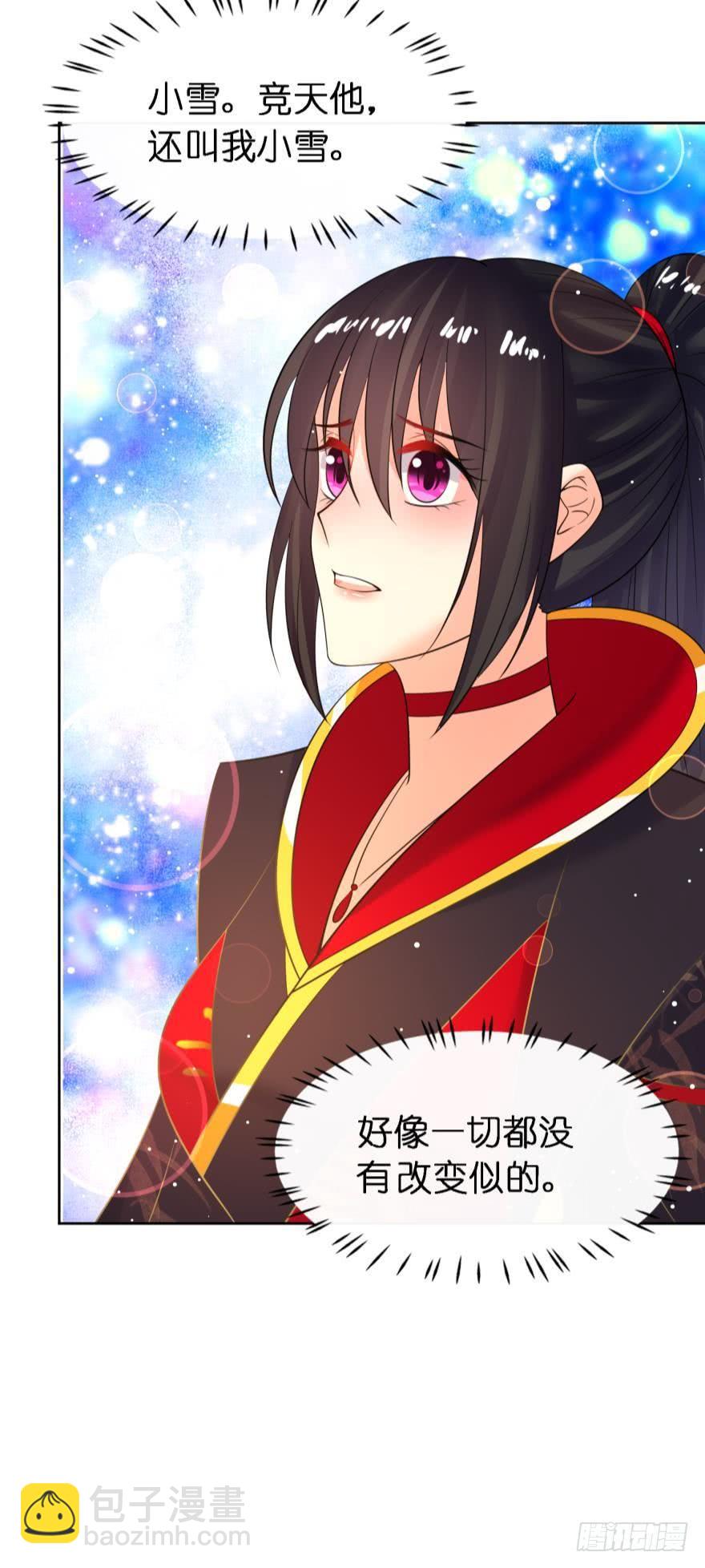第153话：是我害了星途-第164话