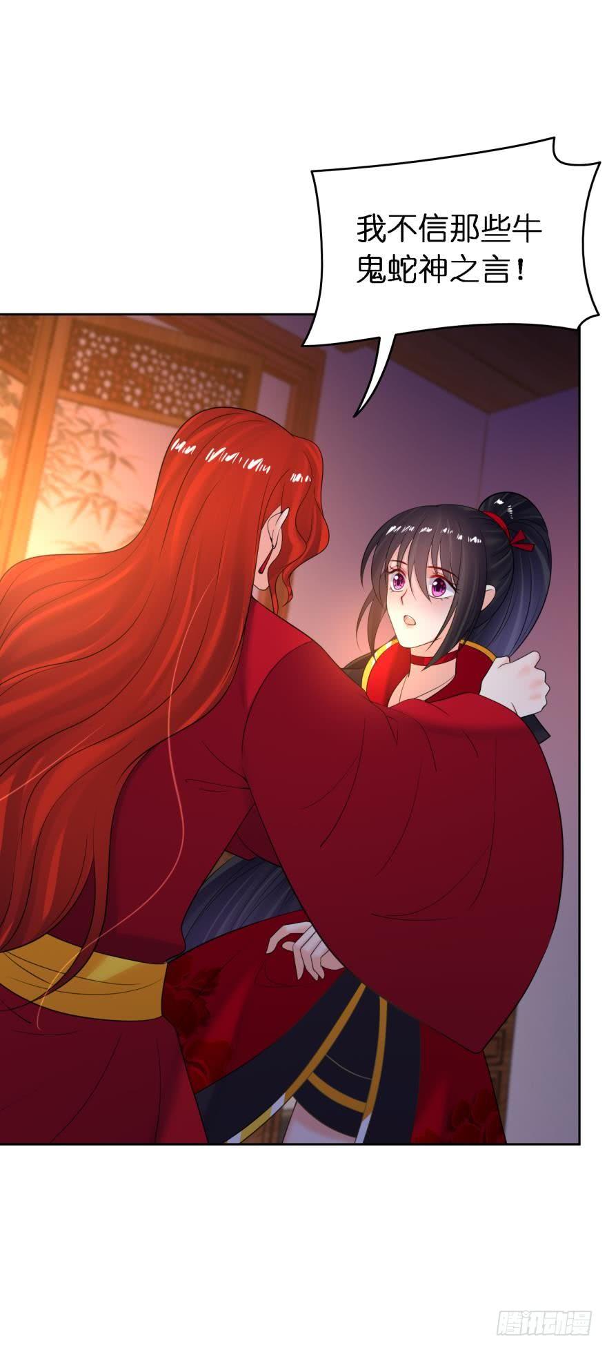 第153话：是我害了星途-第164话