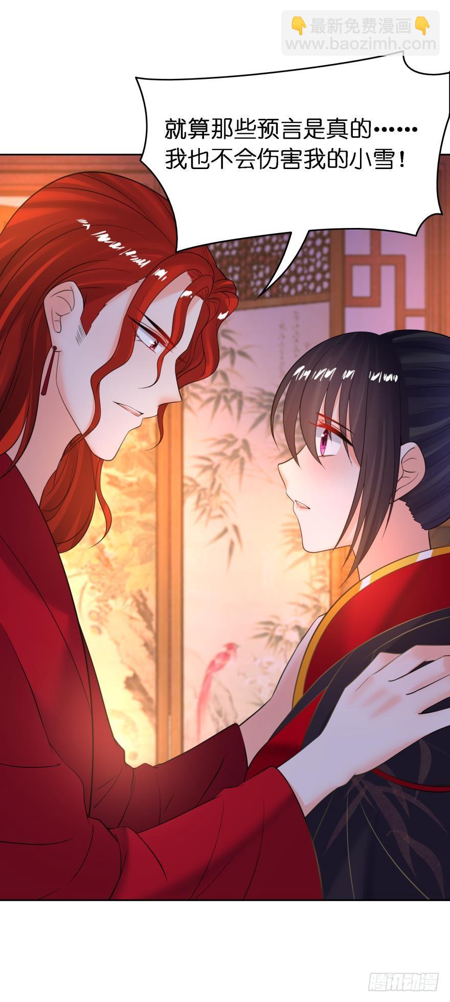 第153话：是我害了星途-第164话