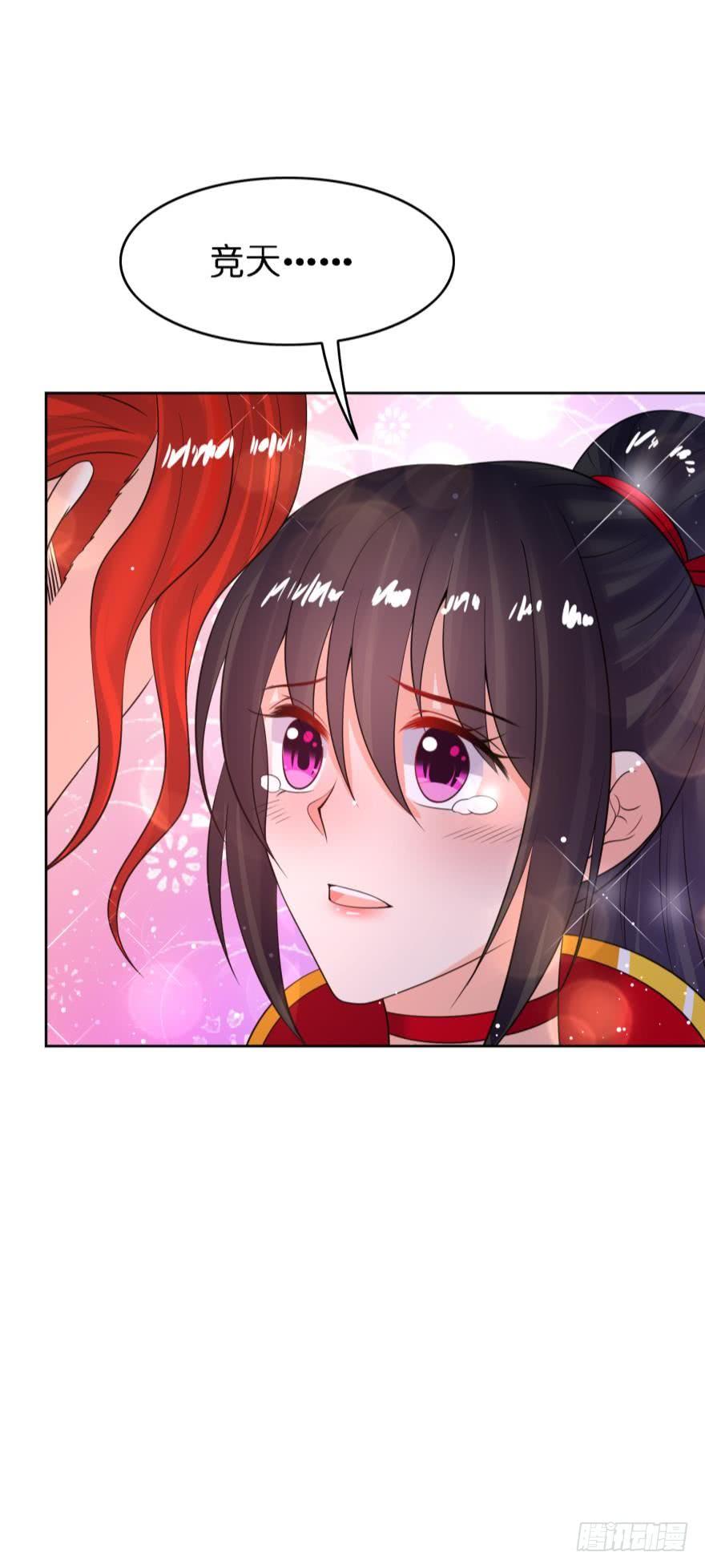 第153话：是我害了星途-第164话
