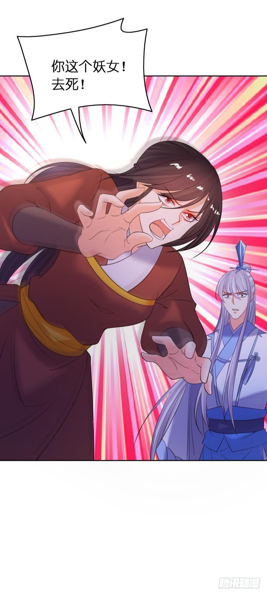 第153话：是我害了星途-第164话