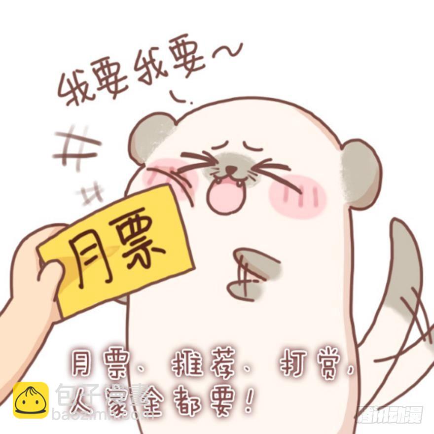 第153话：是我害了星途-第164话