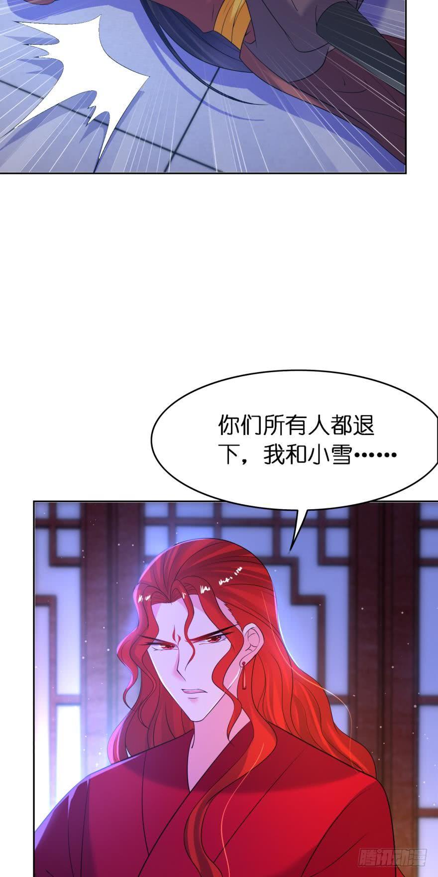 第153话：是我害了星途-第164话