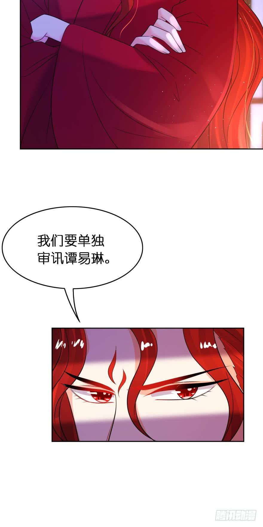第153话：是我害了星途-第164话