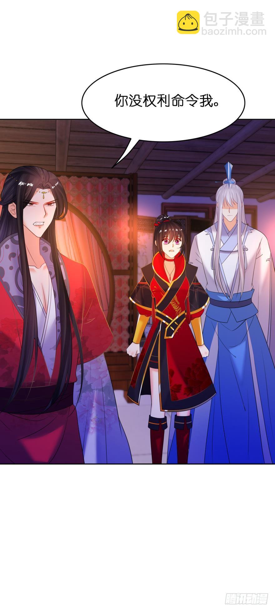 第153话：是我害了星途-第164话