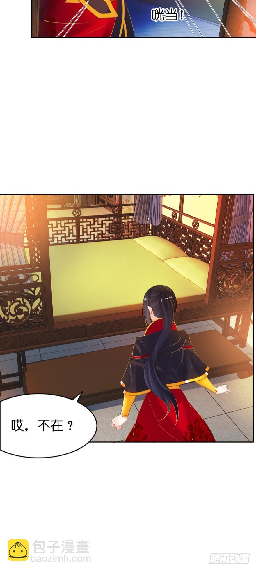 第155话：野外露宿-第166话