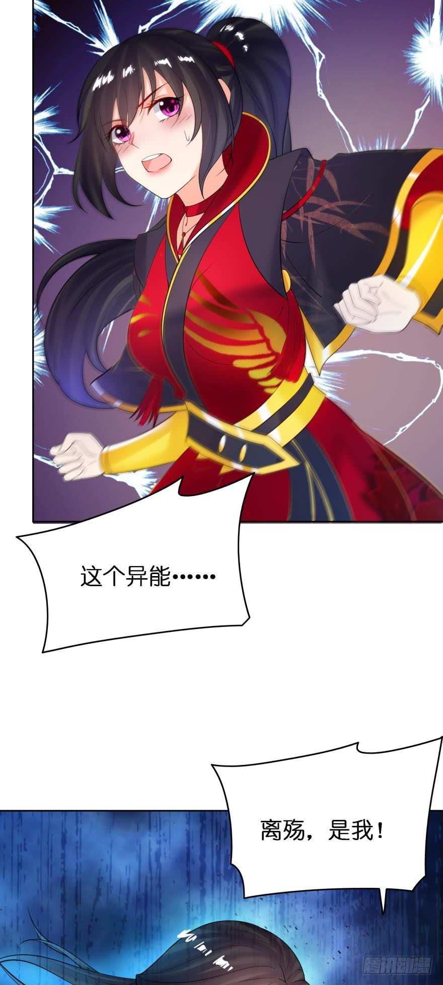 第155话：野外露宿-第166话