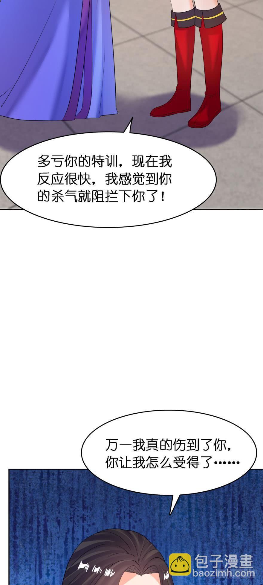 第155话：野外露宿-第166话