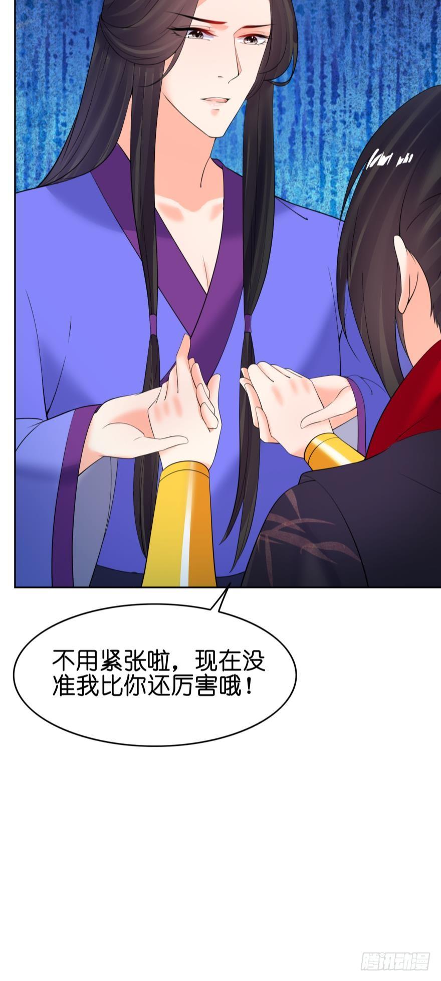 第155话：野外露宿-第166话