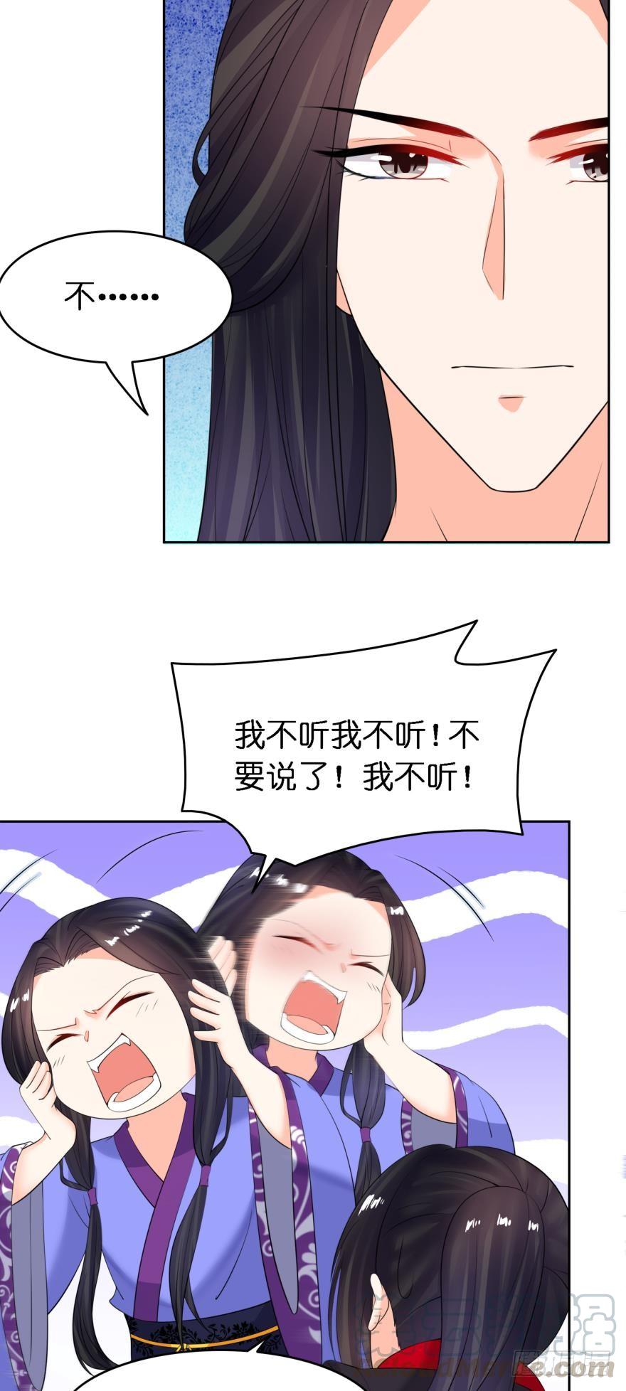 第155话：野外露宿-第166话
