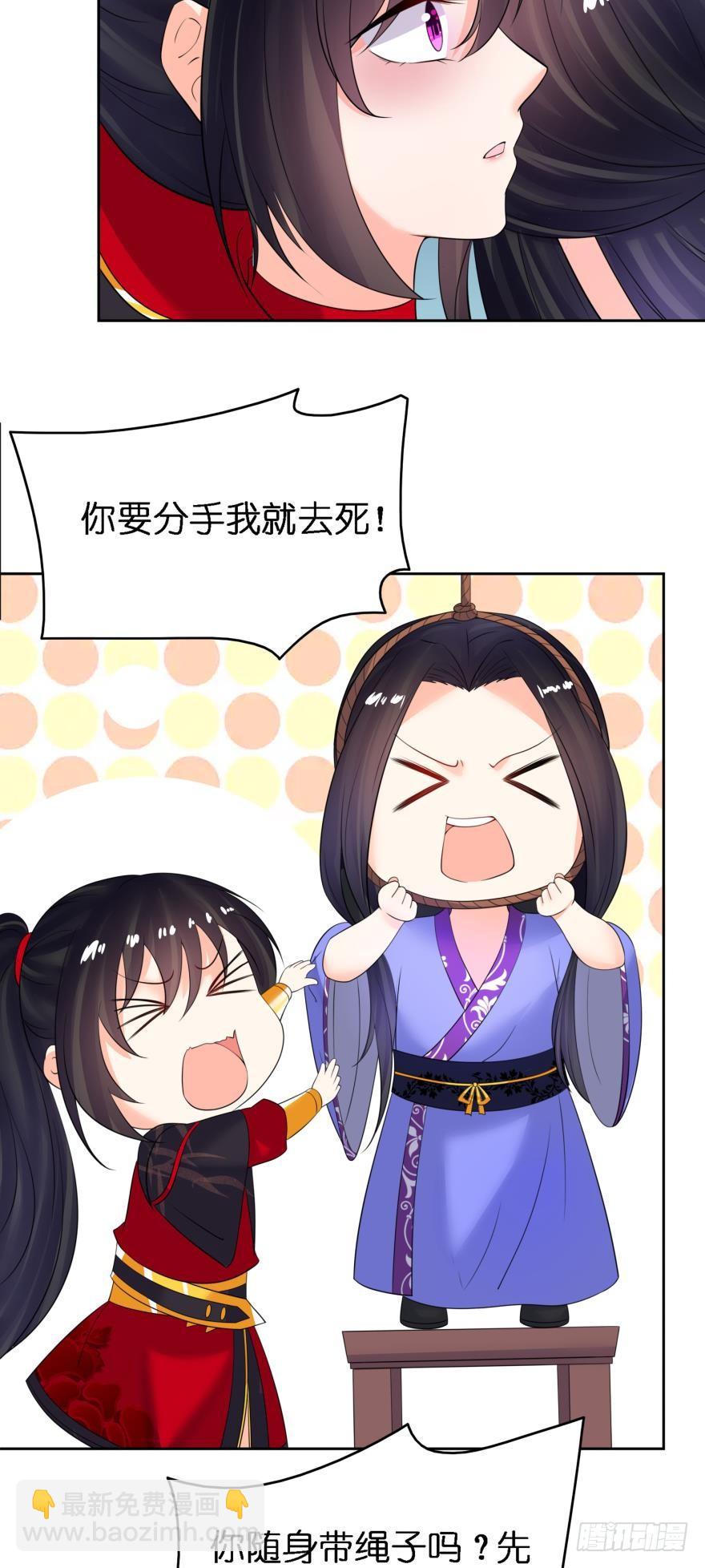 第155话：野外露宿-第166话