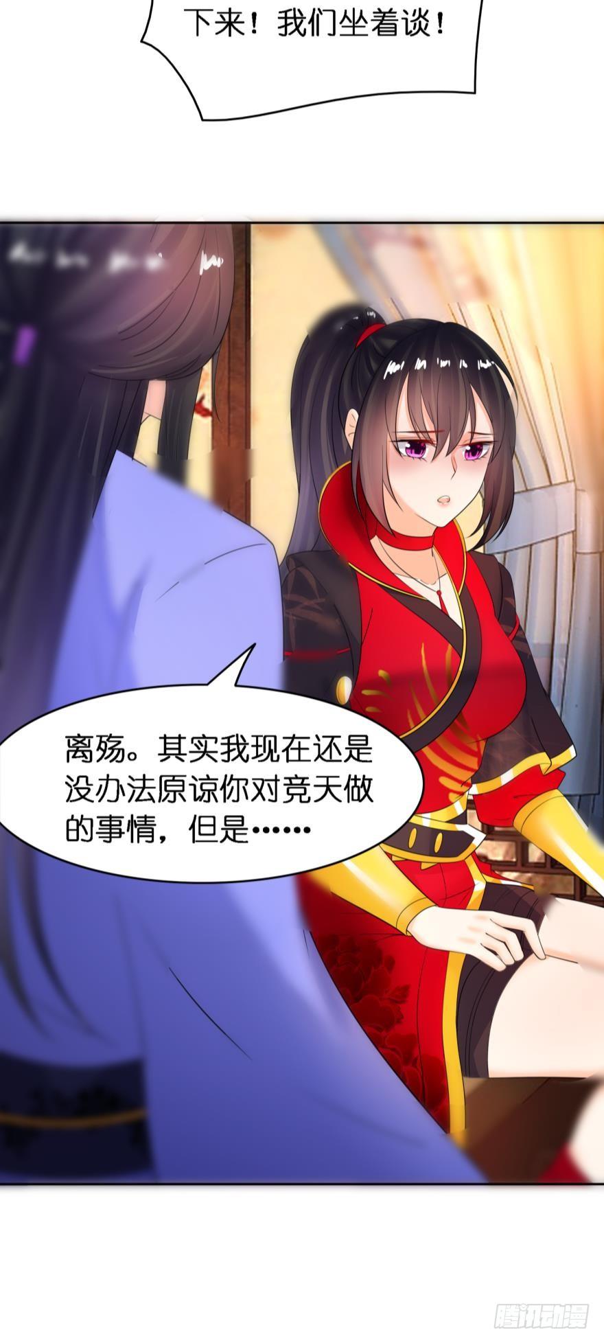 第155话：野外露宿-第166话
