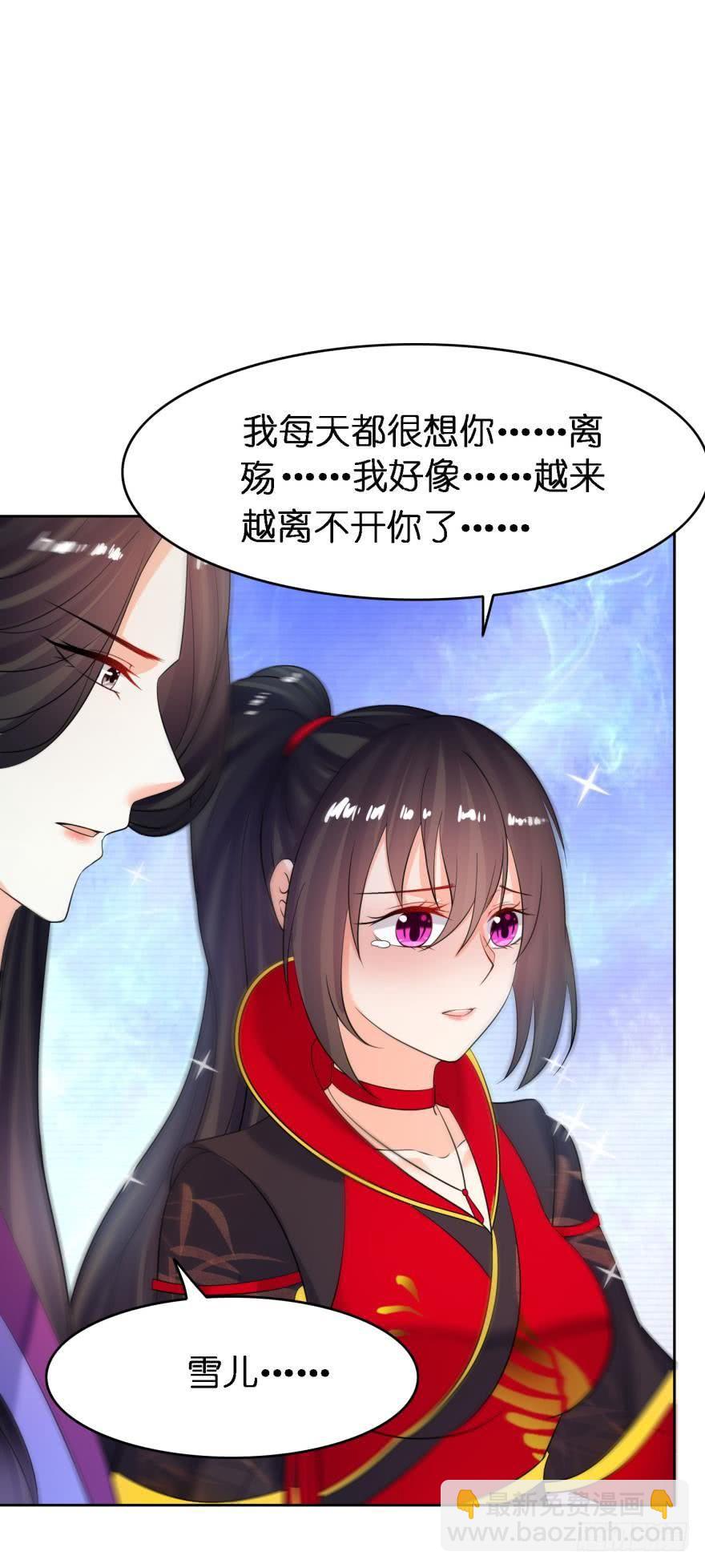 第155话：野外露宿-第166话