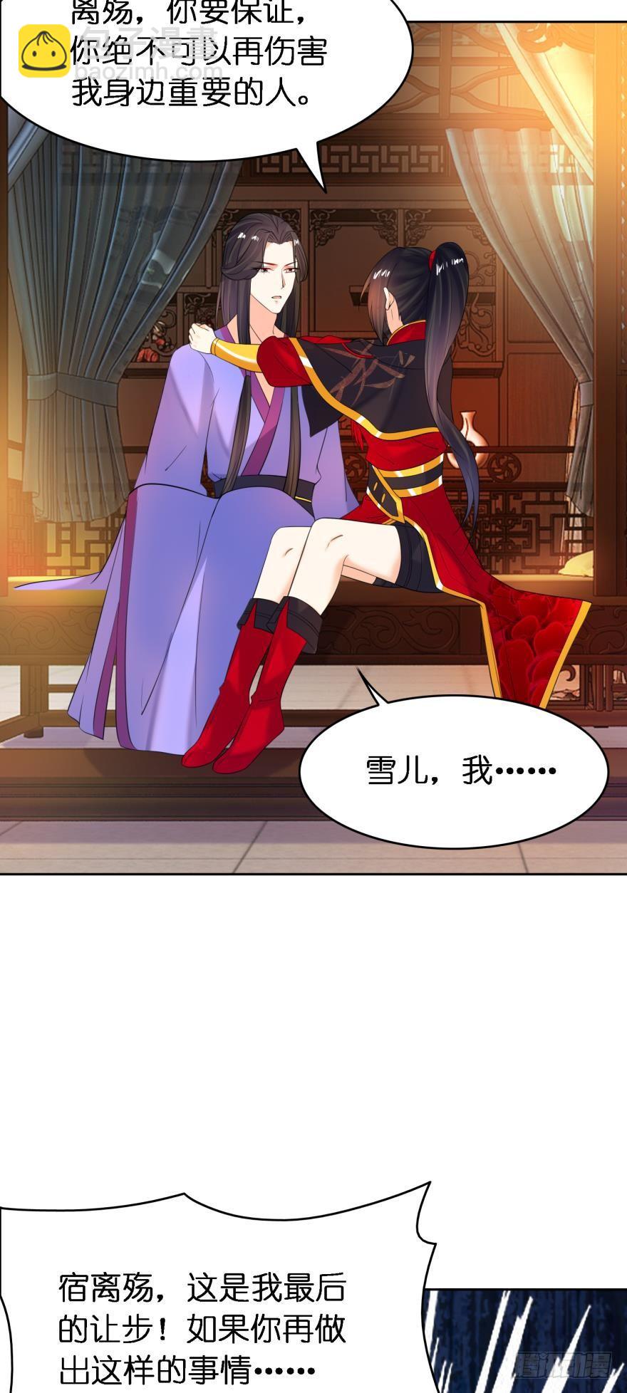 第155话：野外露宿-第166话