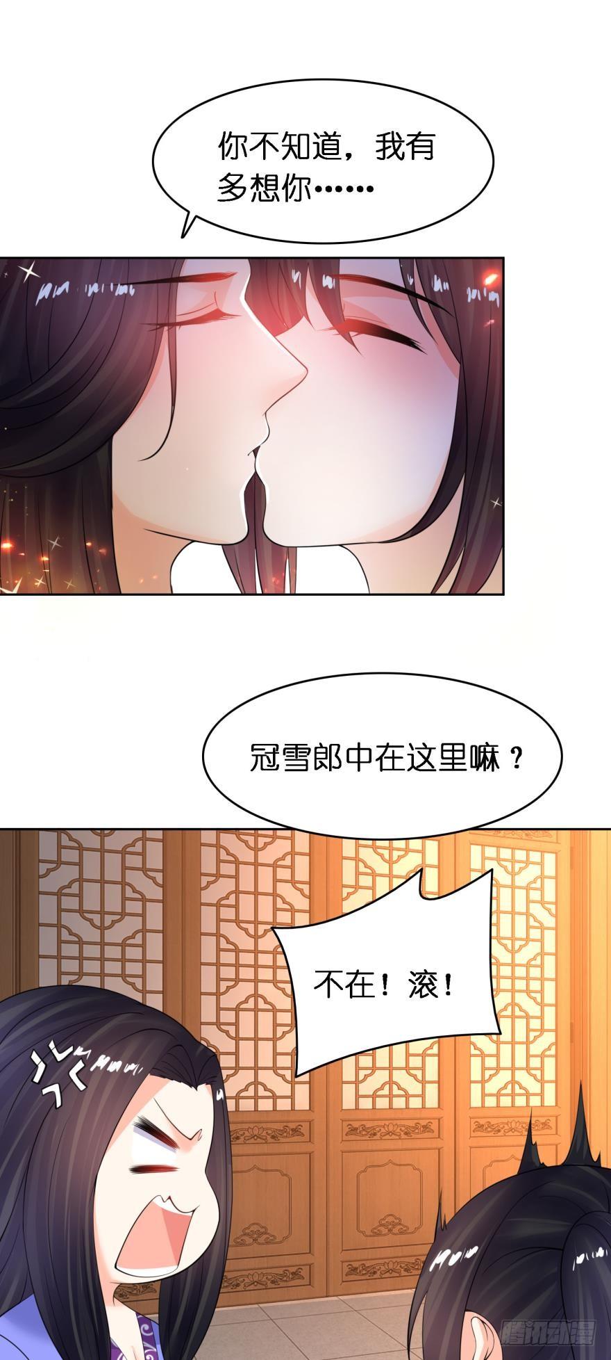 第155话：野外露宿-第166话