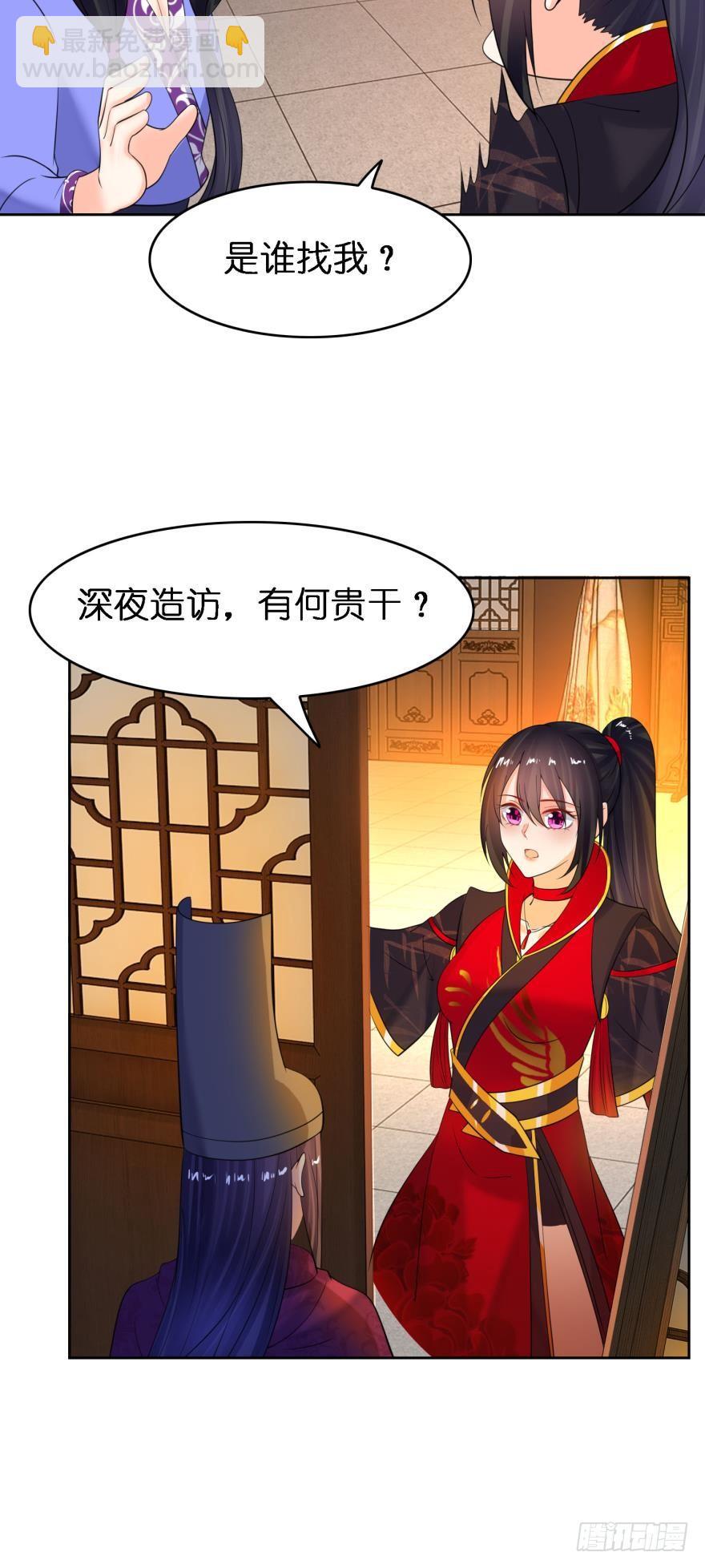 第155话：野外露宿-第166话