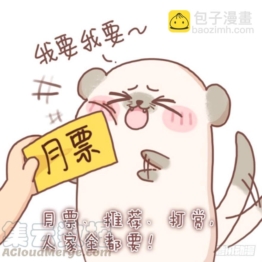 第155话：野外露宿-第166话