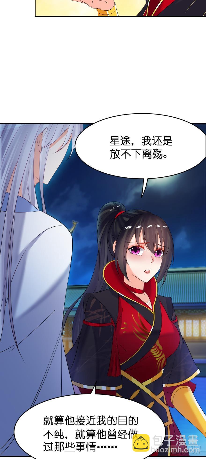 第155话：野外露宿-第166话