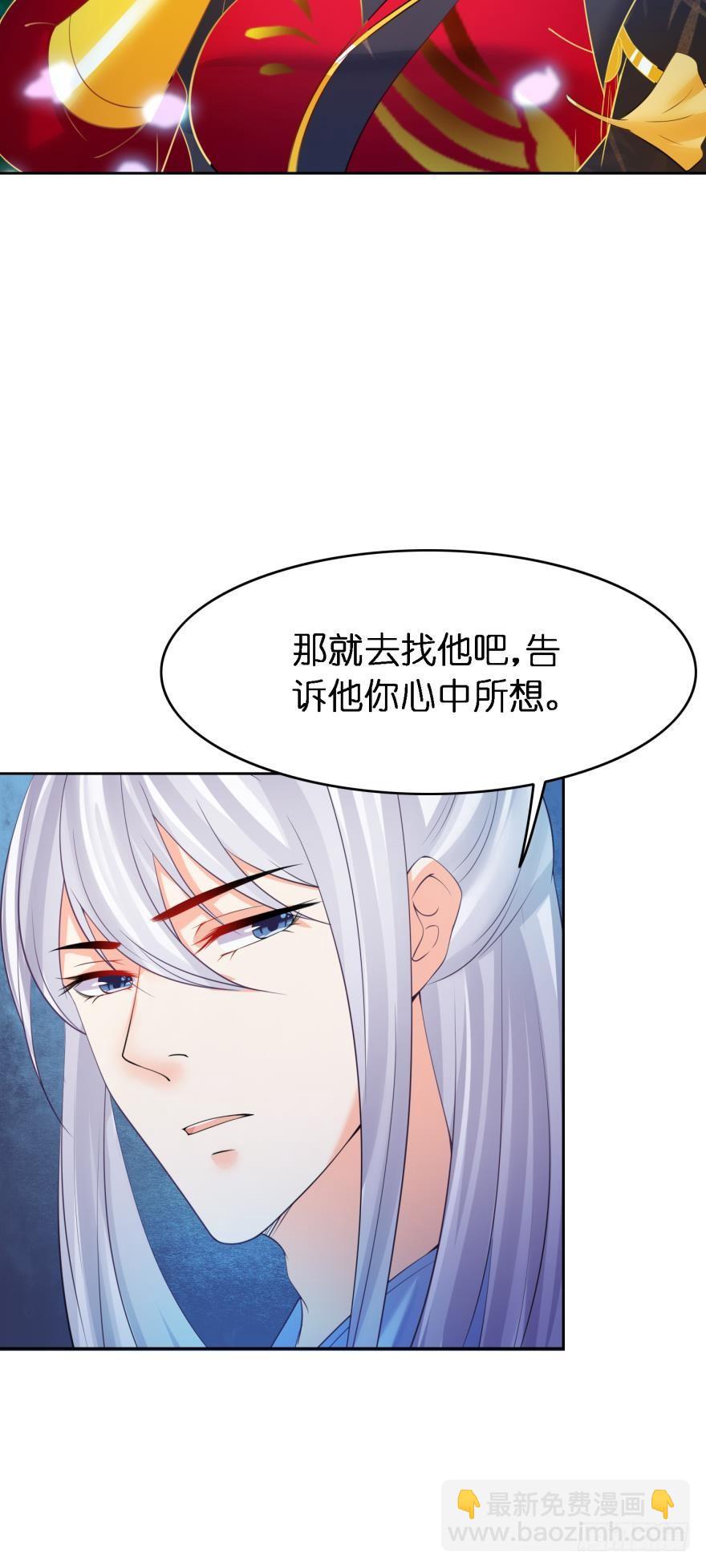 第155话：野外露宿-第166话
