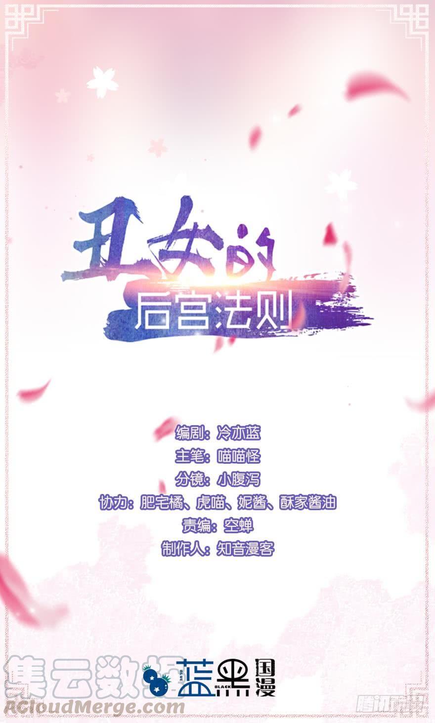 第157话：星途被抓-第168话