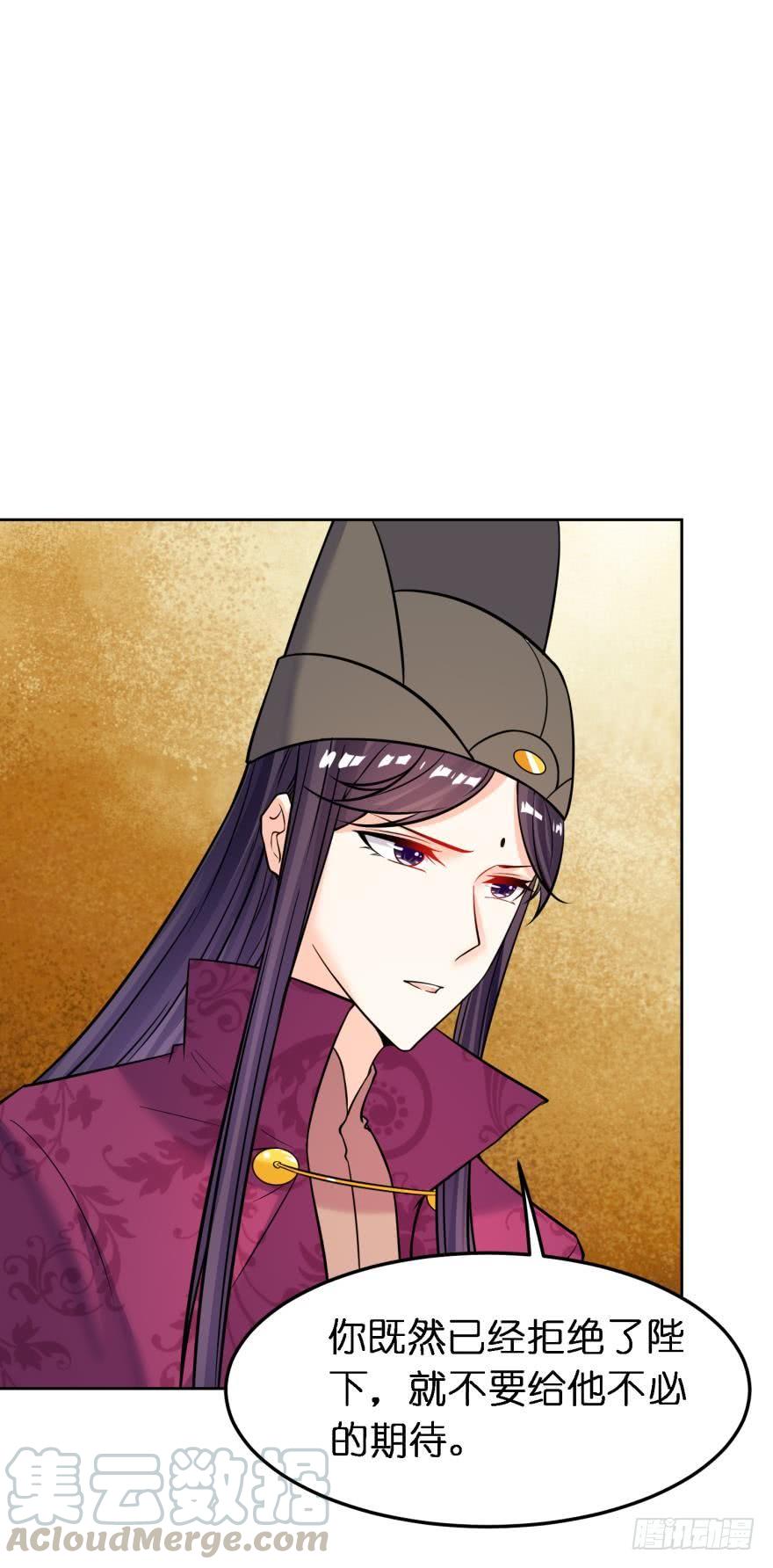 第157话：星途被抓-第168话