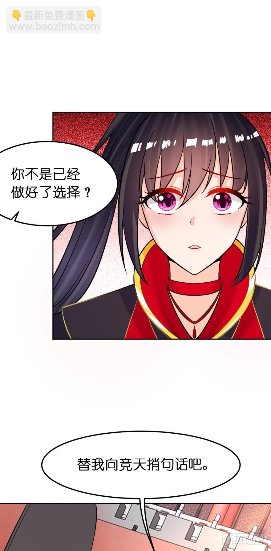 第157话：星途被抓-第168话