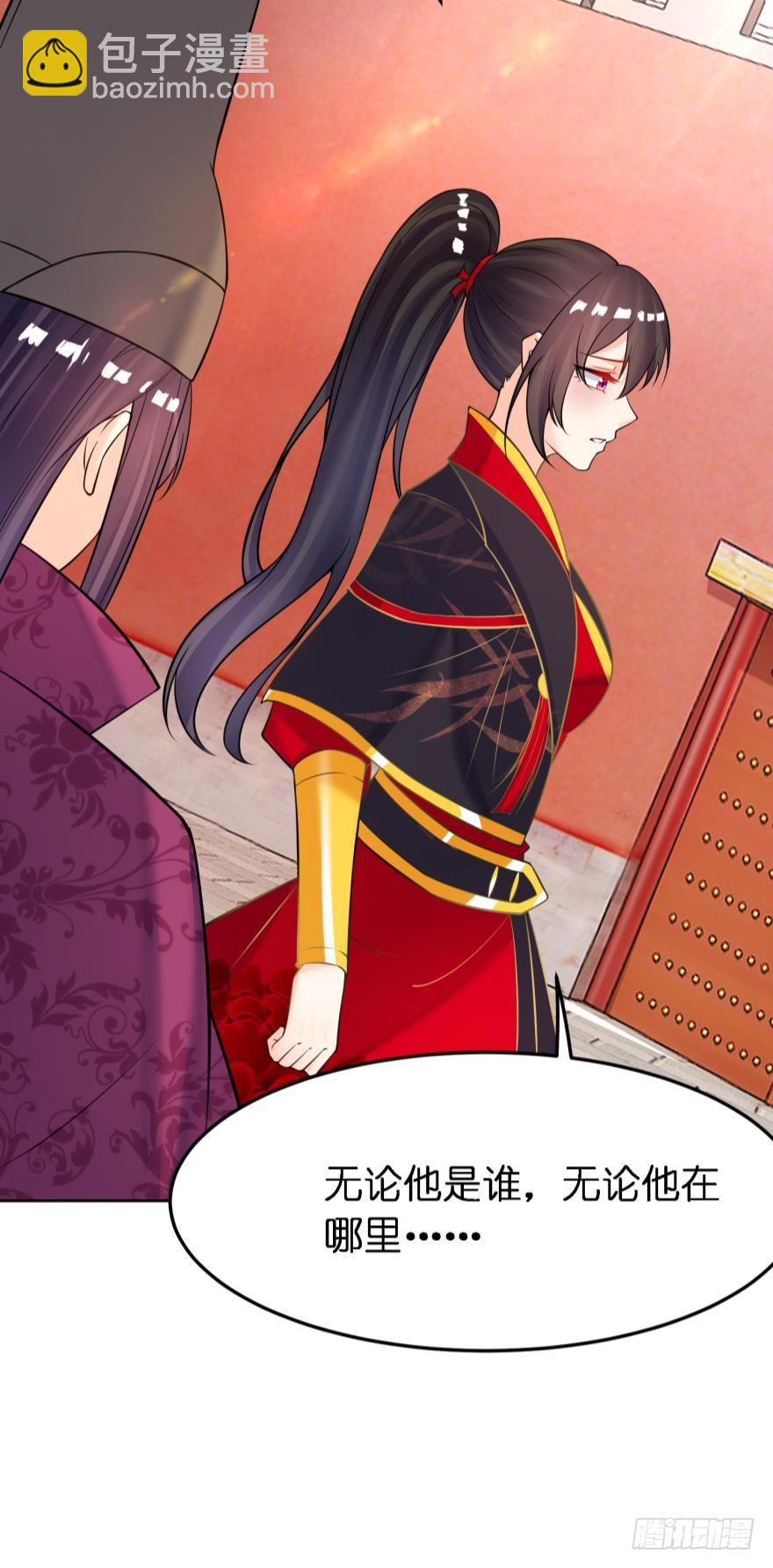 第157话：星途被抓-第168话
