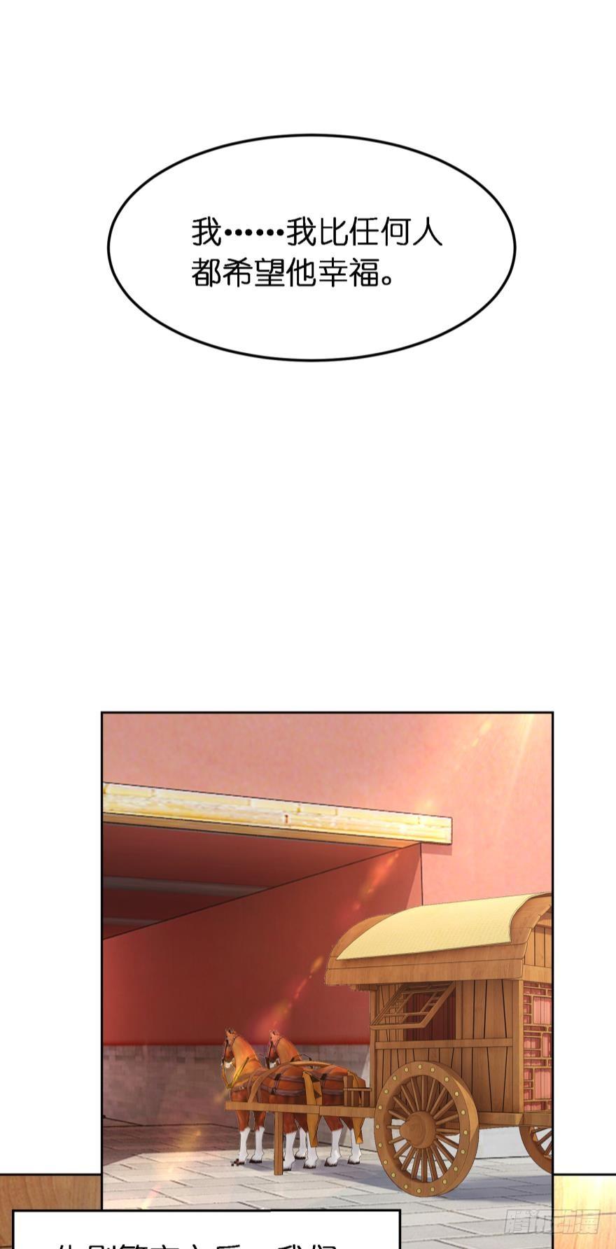 第157话：星途被抓-第168话