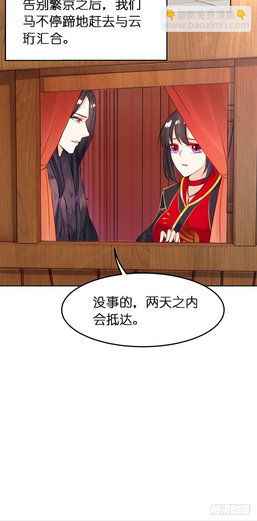 第157话：星途被抓-第168话