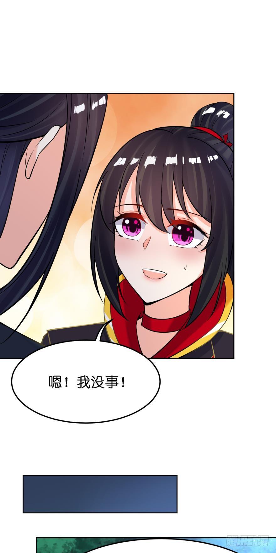 第157话：星途被抓-第168话
