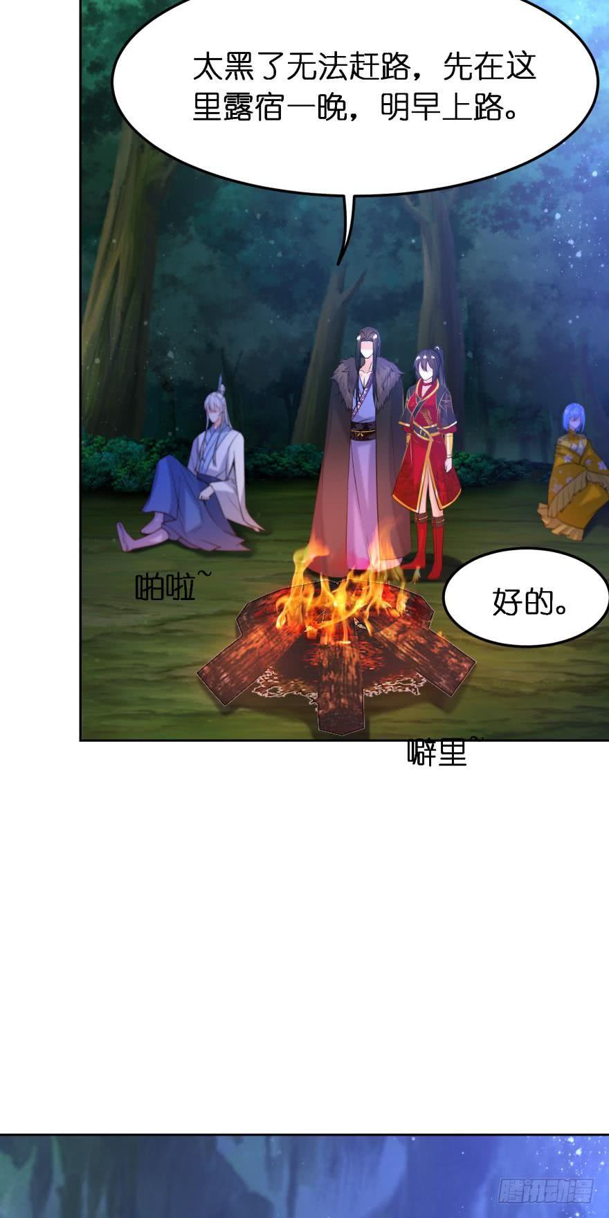 第157话：星途被抓-第168话