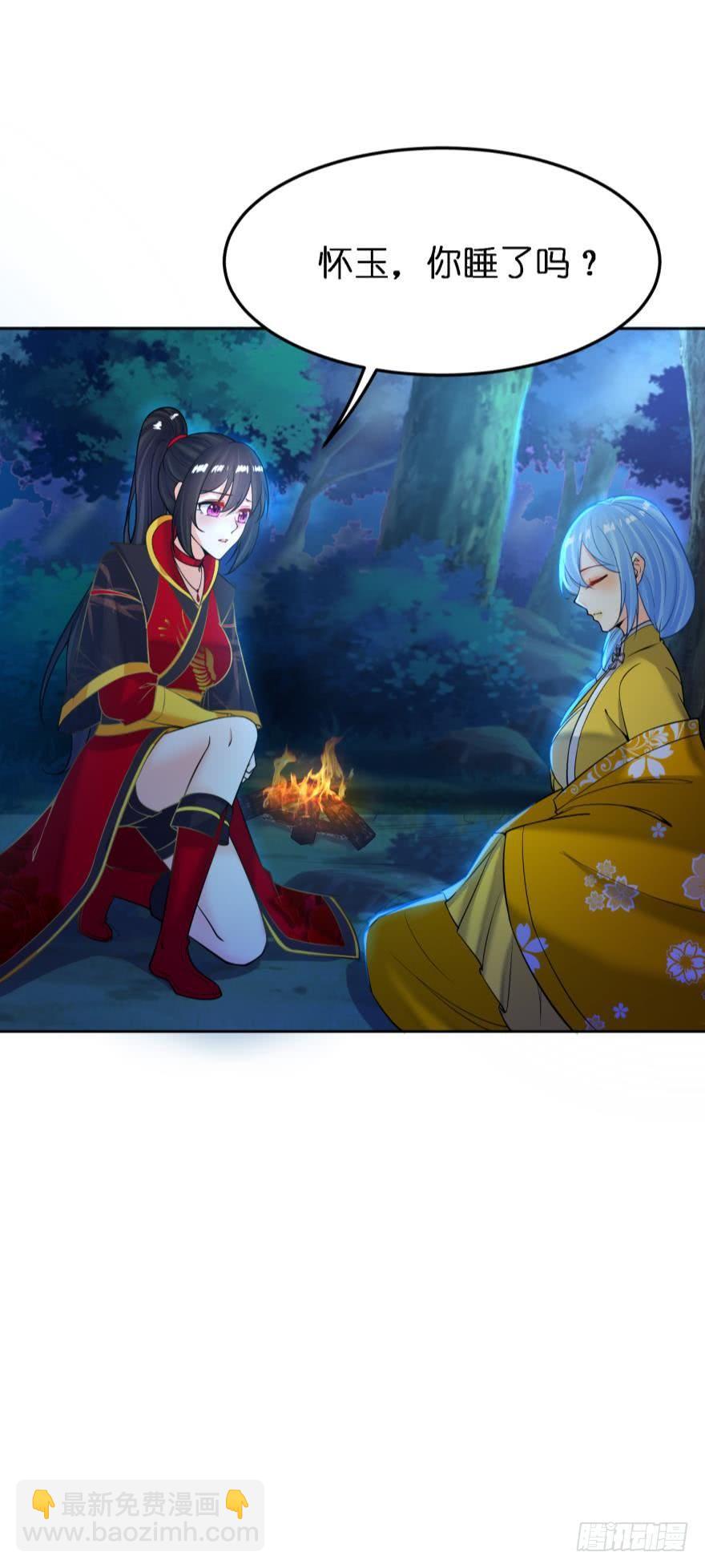 第157话：星途被抓-第168话