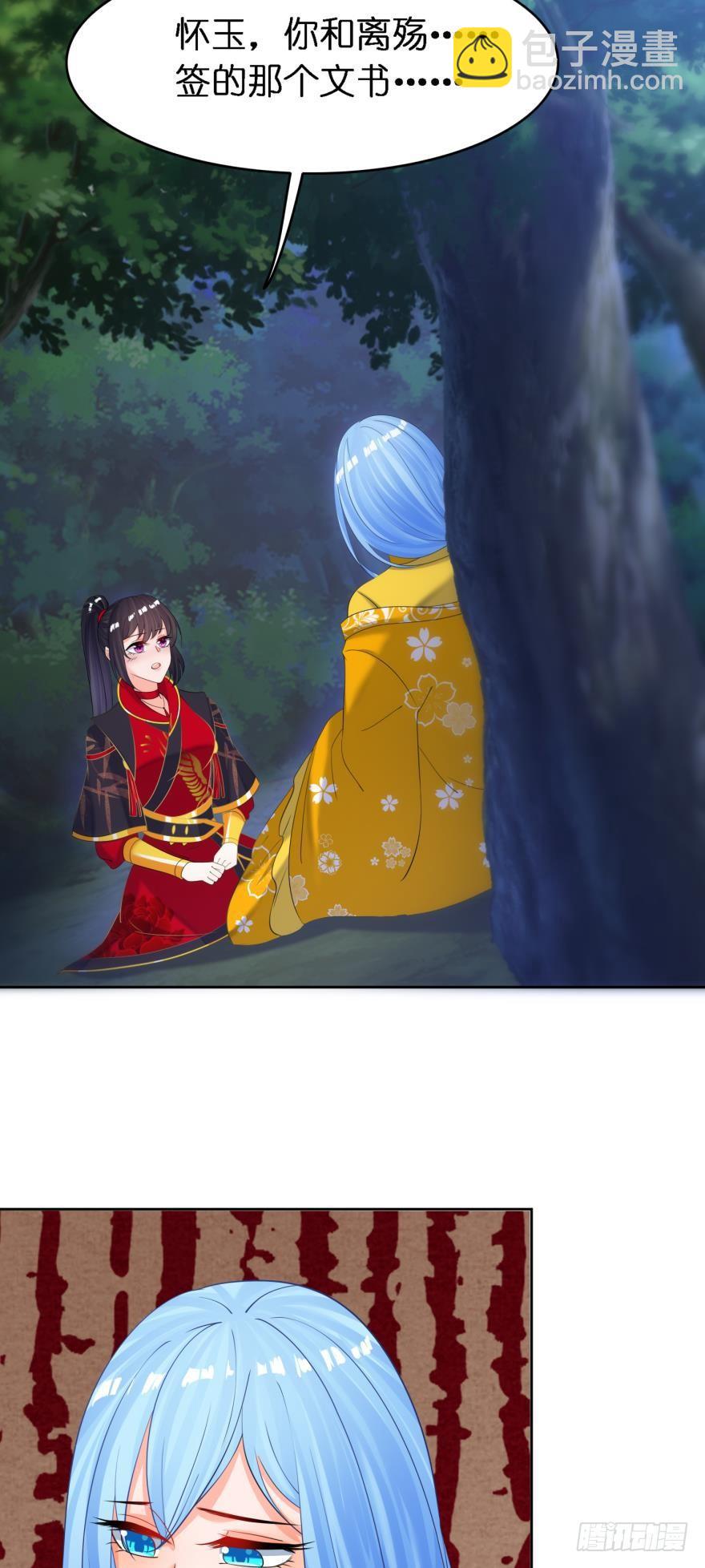 第157话：星途被抓-第168话