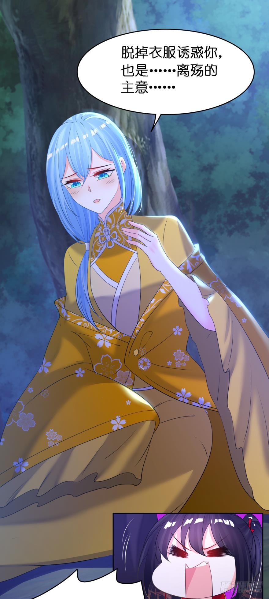 第157话：星途被抓-第168话