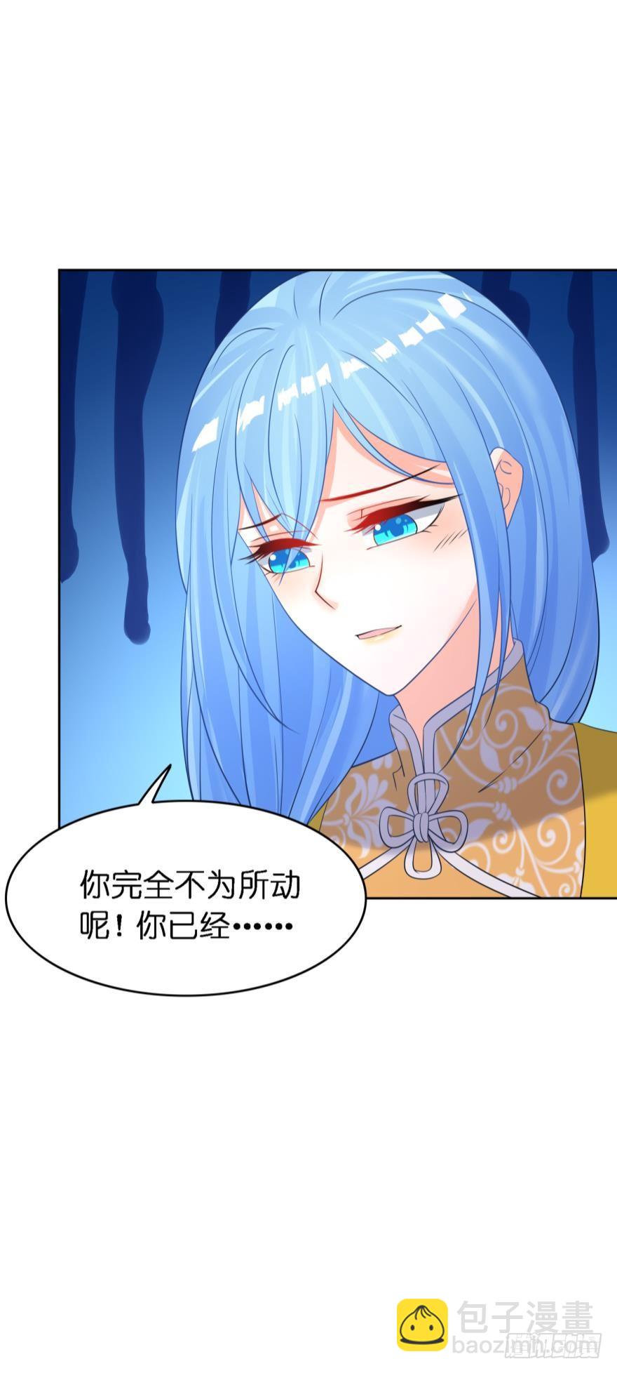 第157话：星途被抓-第168话