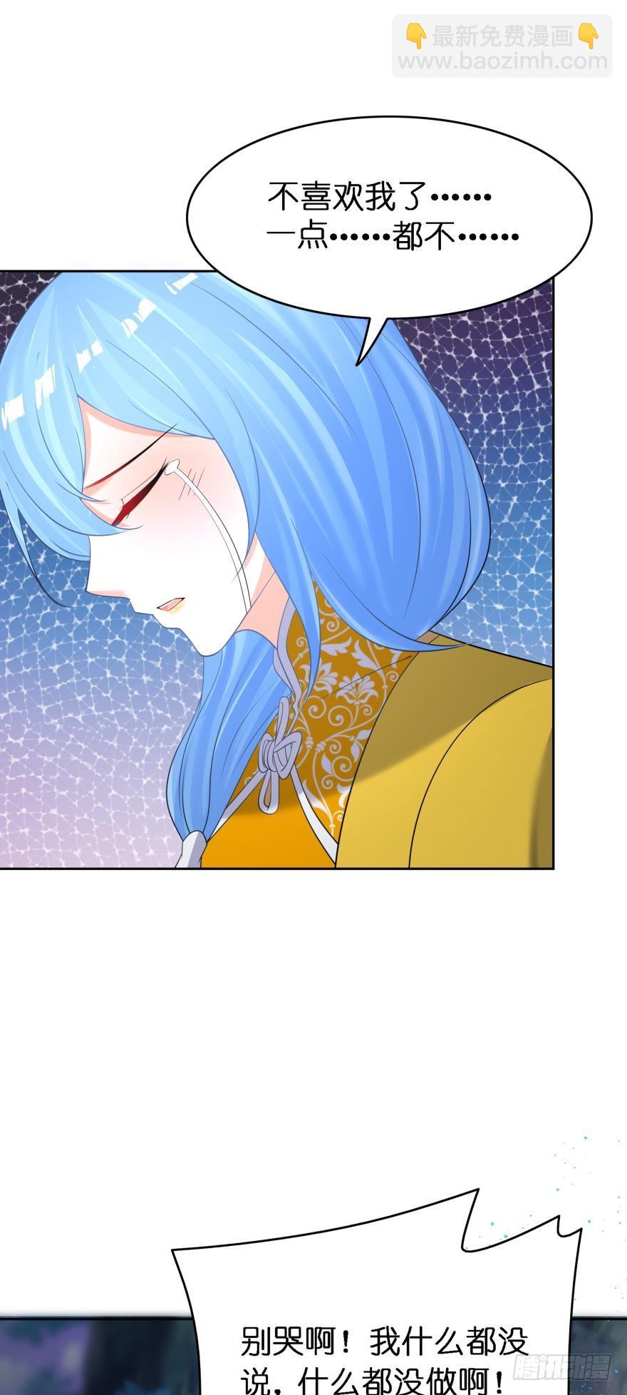 第157话：星途被抓-第168话