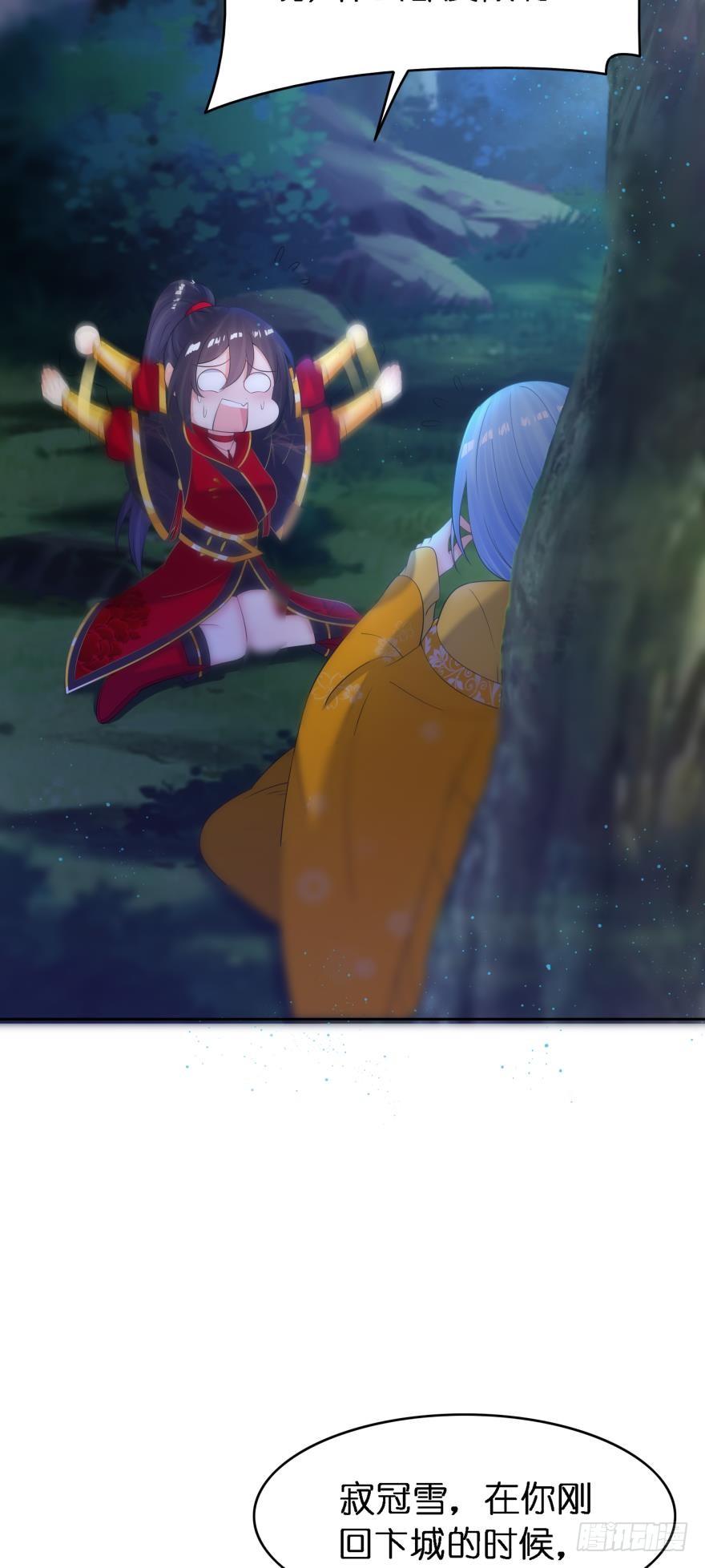 第157话：星途被抓-第168话