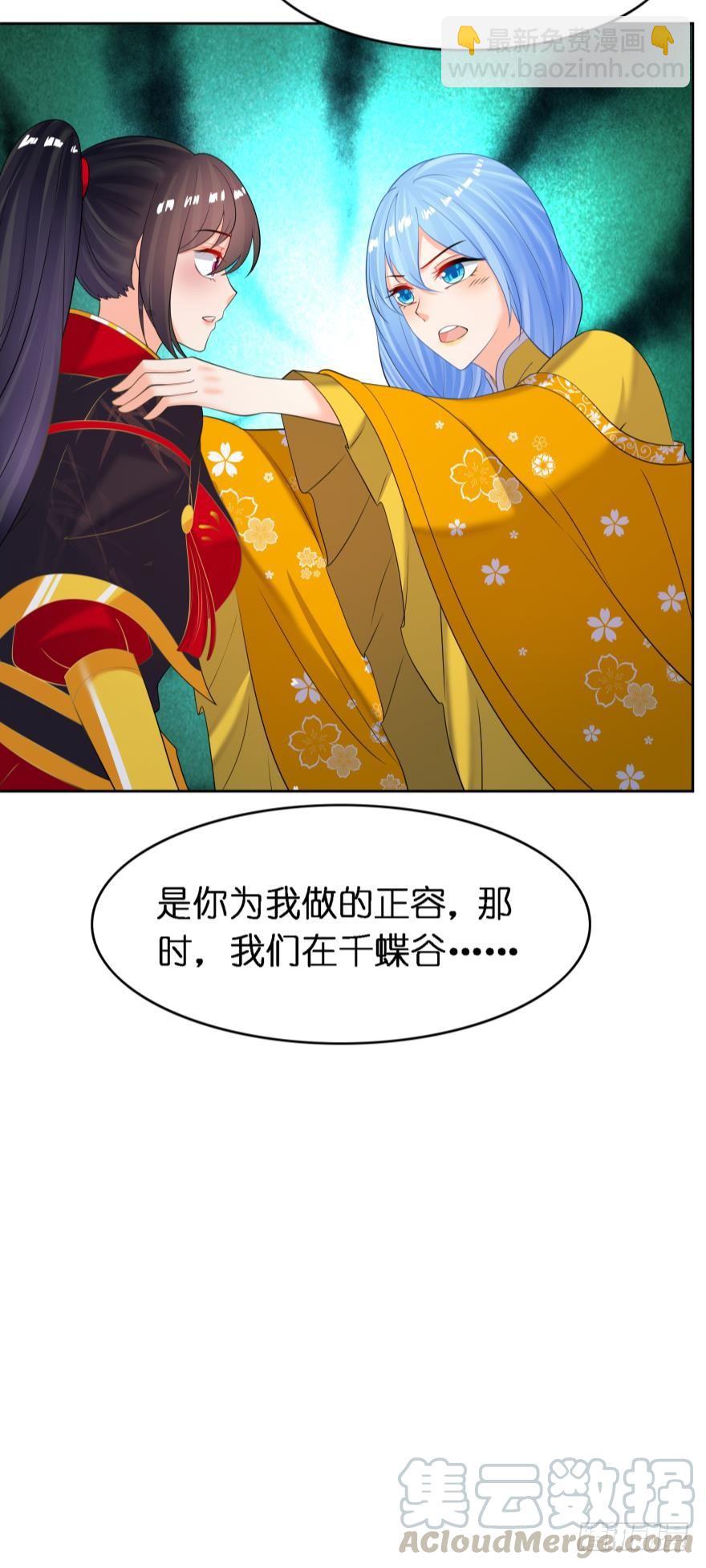 第157话：星途被抓-第168话