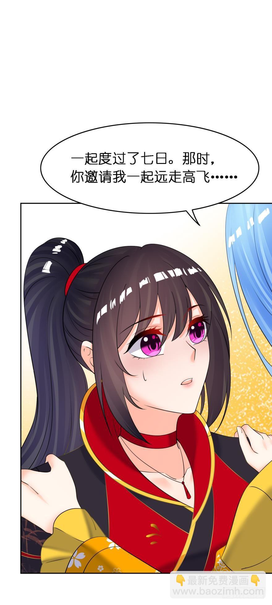 第157话：星途被抓-第168话