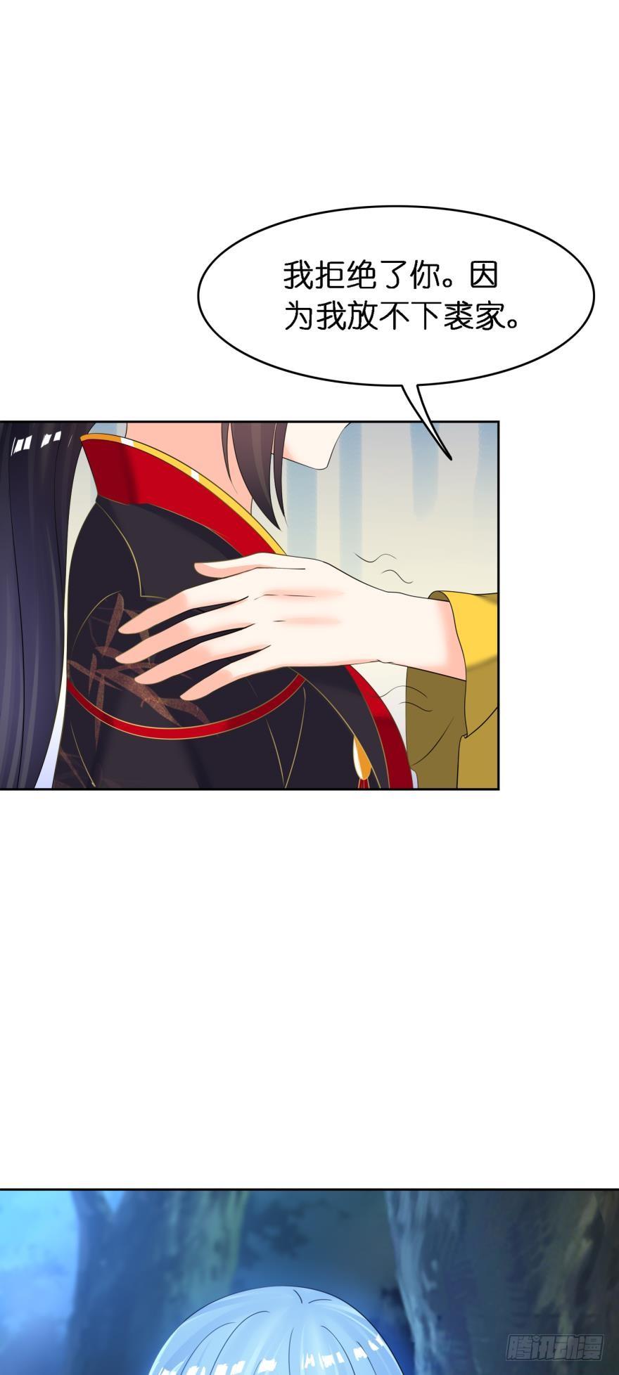 第157话：星途被抓-第168话