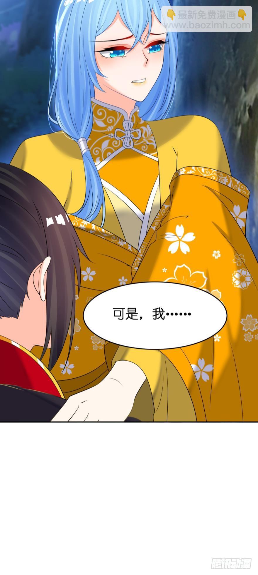 第157话：星途被抓-第168话
