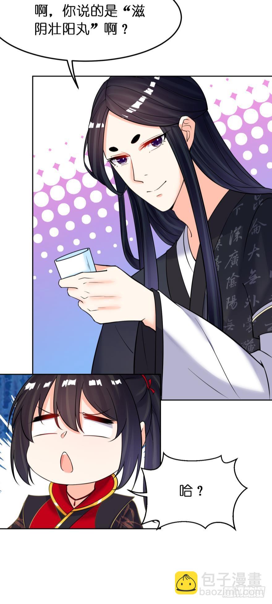 第157话：星途被抓-第168话
