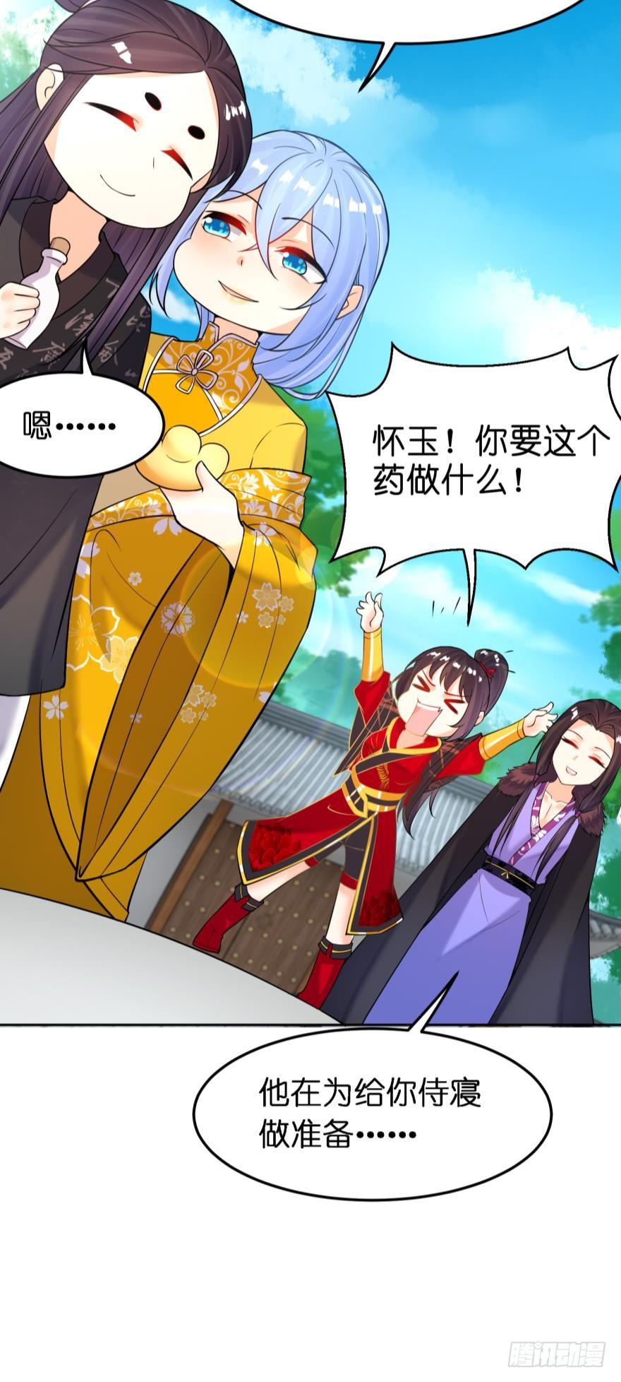 第157话：星途被抓-第168话