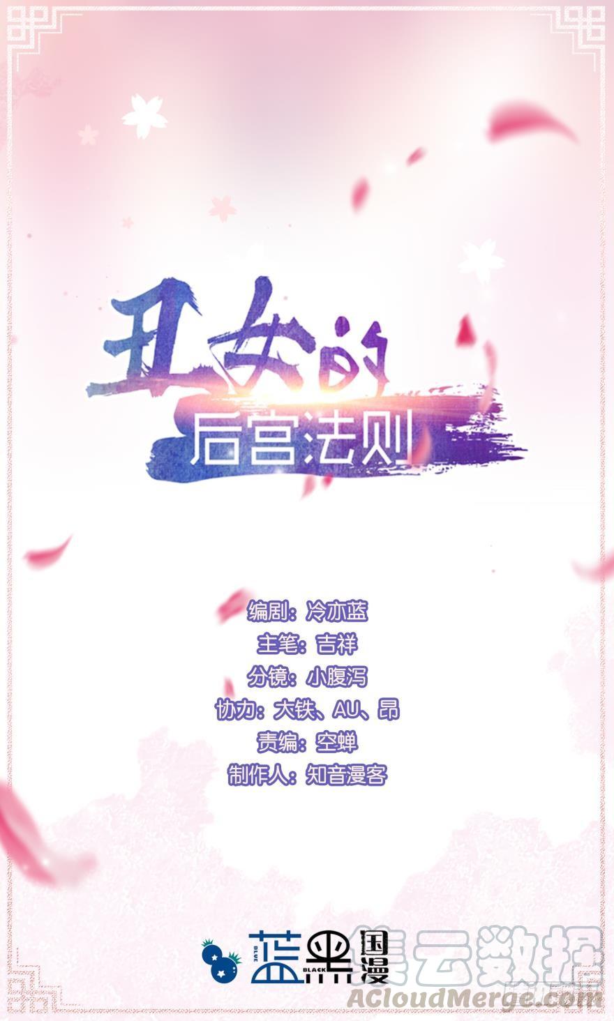 第159话：一起休息-第170话