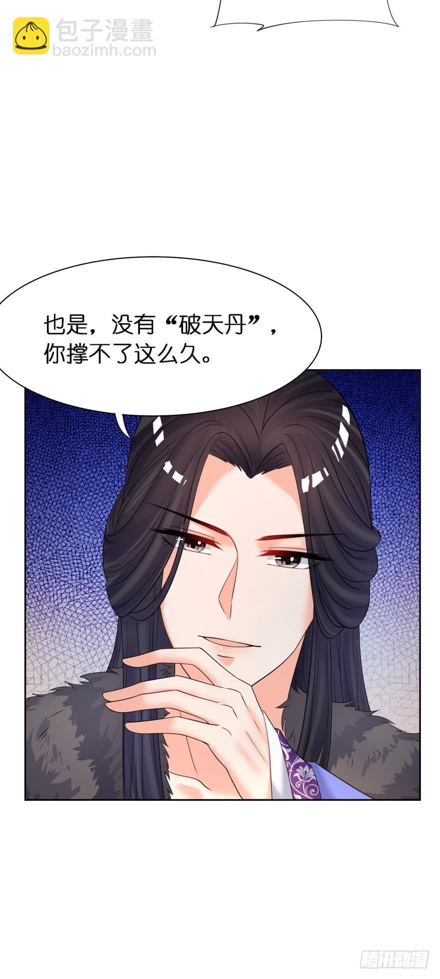 第159话：一起休息-第170话