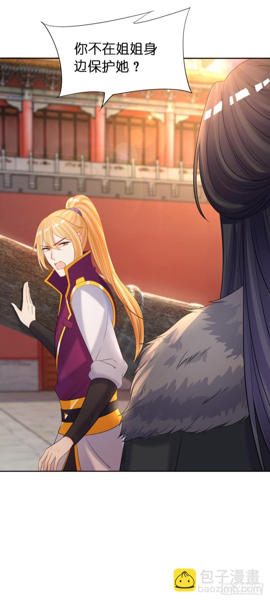 第159话：一起休息-第170话